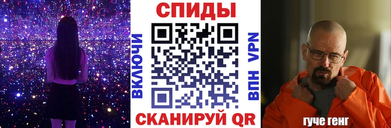 АМФЕТАМИН Premium  наркота  МЕГА маркетплейс  Чишмы 