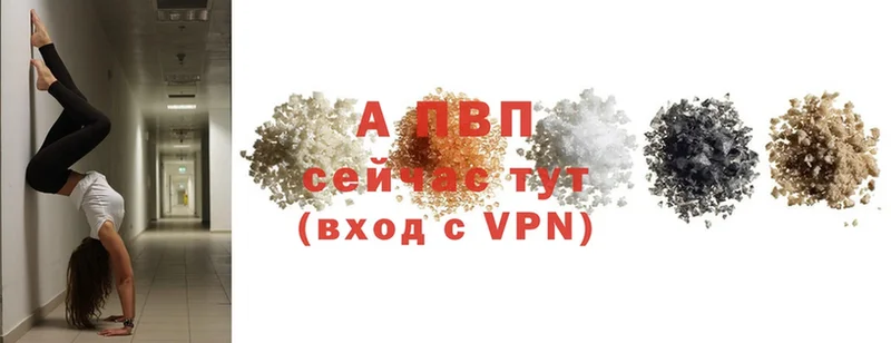 купить   Чишмы  KRAKEN онион  Alfa_PVP мука 