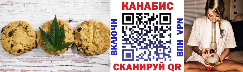 блэк спрут ССЫЛКА как найти закладки Чишмы Печенье с ТГК марихуана