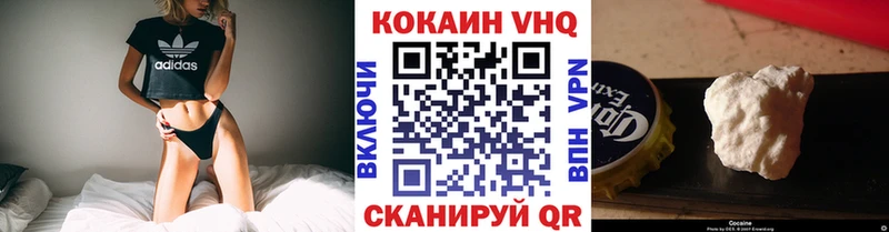 Кокаин Columbia  сколько стоит  Чишмы 