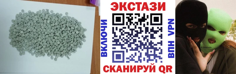 Экстази XTC  магазин  наркотиков  Чишмы 