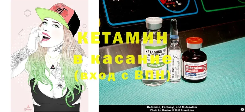 где купить наркоту  Чишмы  Кетамин ketamine 