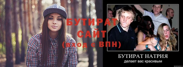 каннабис Белая Калитва