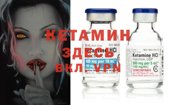 кокаин VHQ Надым