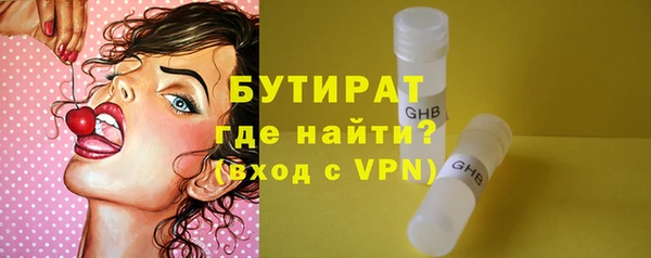 2c-b Наволоки