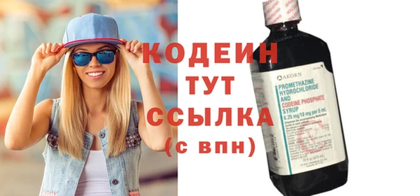 2c-b Наволоки