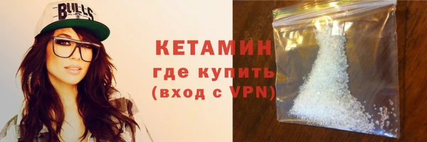 ECSTASY Навашино