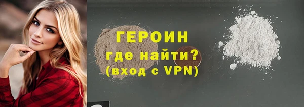 ECSTASY Навашино
