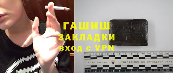 ECSTASY Навашино