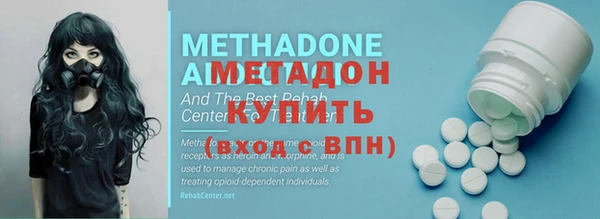 кокаин VHQ Надым