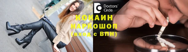 кокаин VHQ Надым
