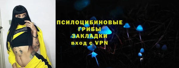 2c-b Наволоки