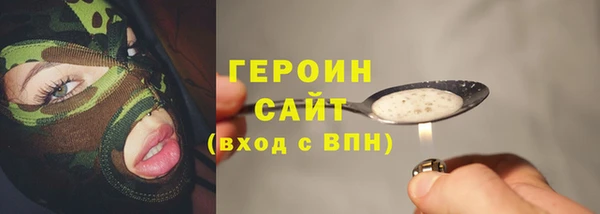 2c-b Наволоки