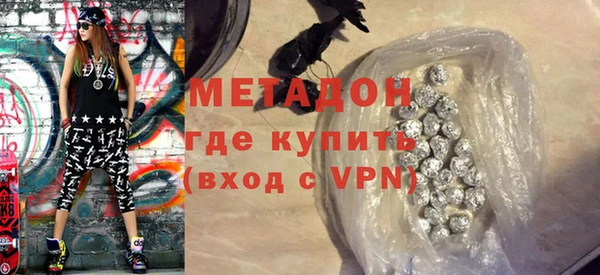 кокаин VHQ Надым