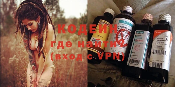 2c-b Наволоки