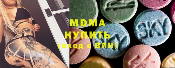 ECSTASY Навашино