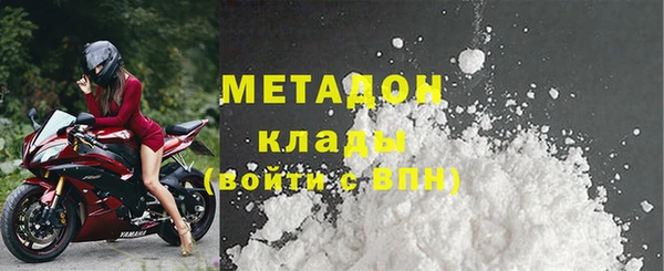 кокаин VHQ Надым