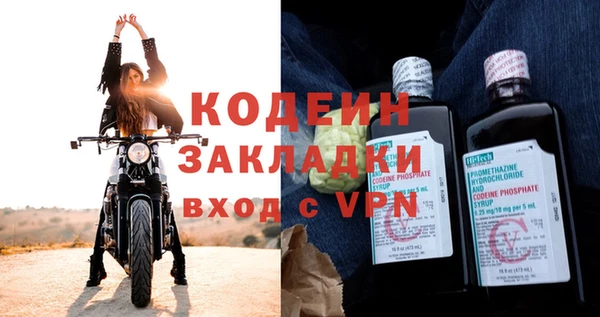 кокаин VHQ Надым