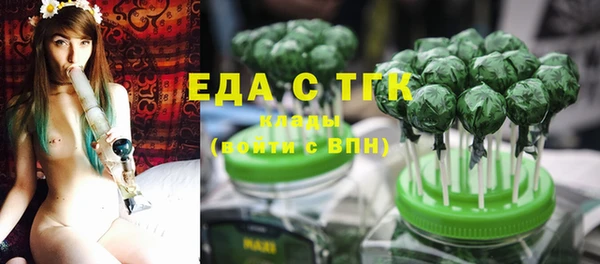 гидропоника Ахтубинск
