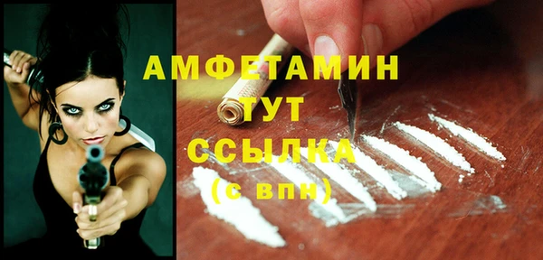 ECSTASY Навашино