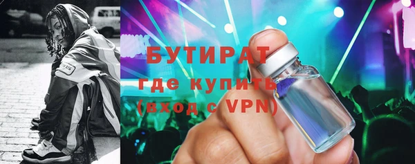 прущая мука Верея