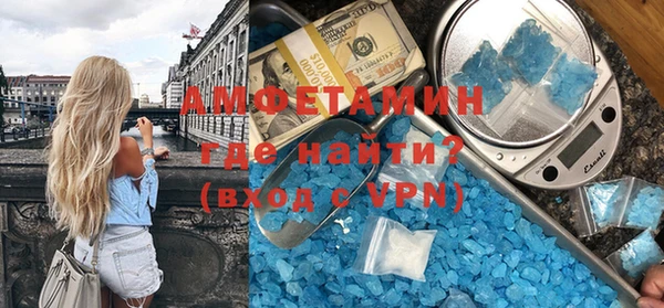 ECSTASY Навашино