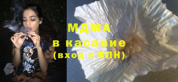 кокаин VHQ Надым