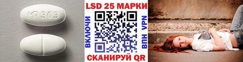 Лсд 25 экстази кислота  ссылка на мегу ONION  Чишмы 