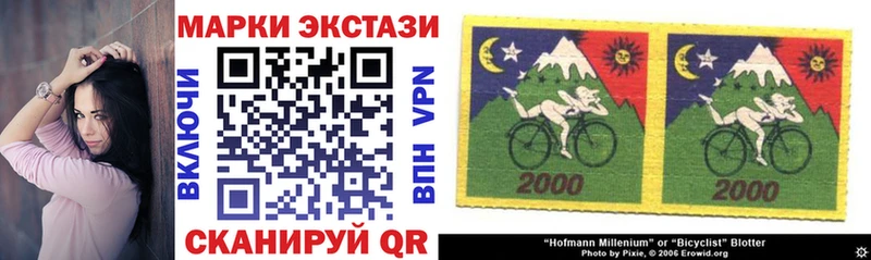 это телеграм Чишмы Наркотические марки 1,8мг