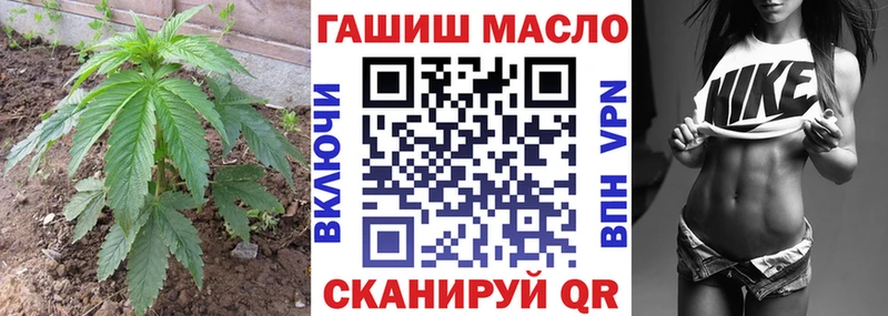 ТГК гашишное масло  Чишмы 
